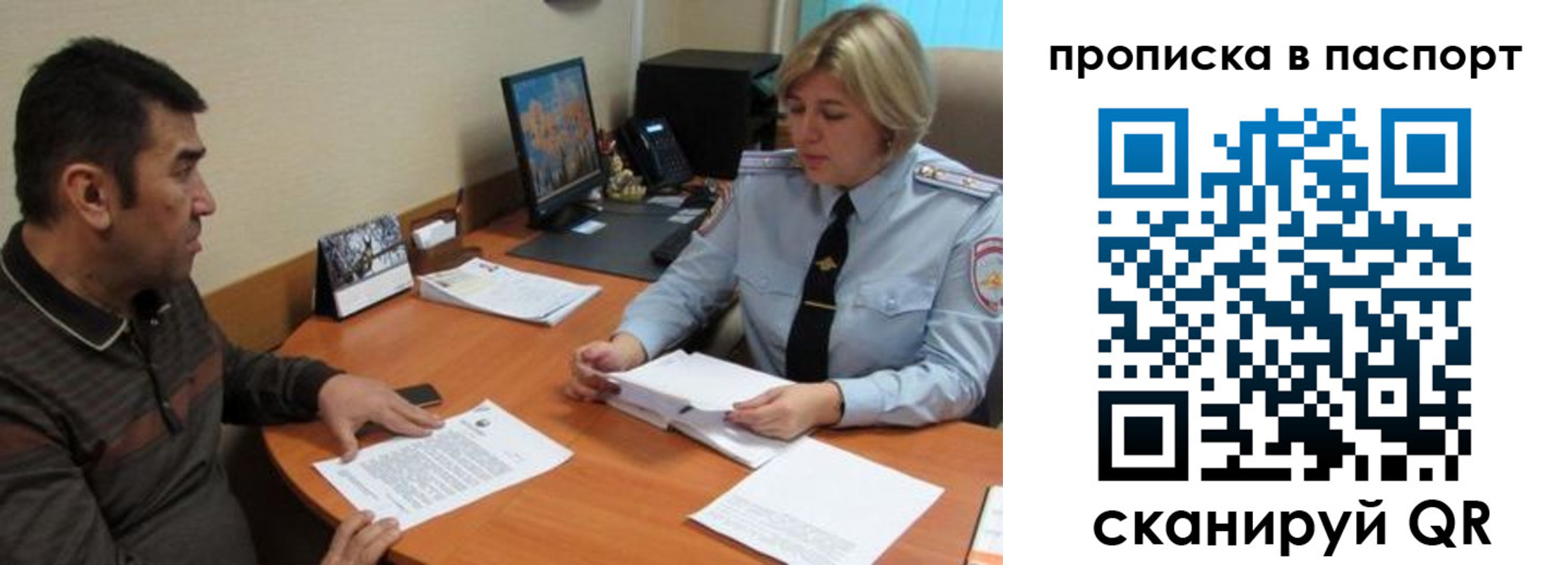 найти адрес прописки в Орловской области