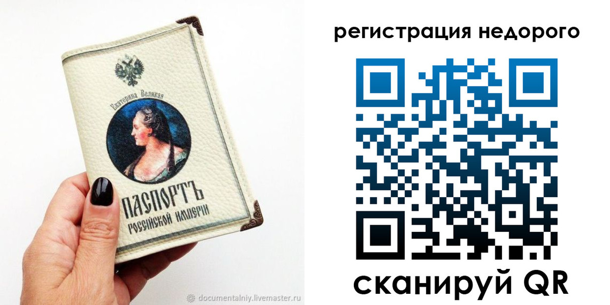 пропишу в квартире в Орловской области