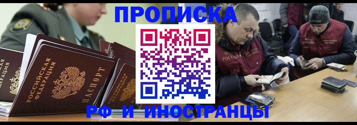 регистрация для школы в Орловской области